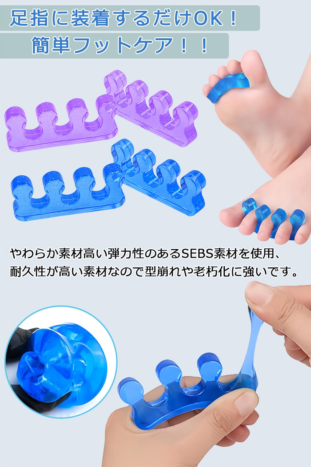 Amazon | 足指セパレーター 足指サポーター 足指 広げる 足指