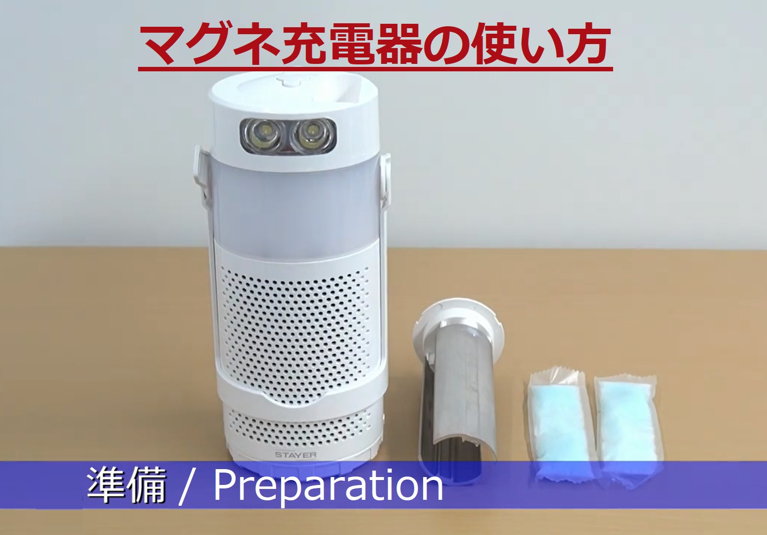 Amazon.co.jp: マグネ充電器交換用 マグネシウム棒 (2回分) : 家電＆カメラ