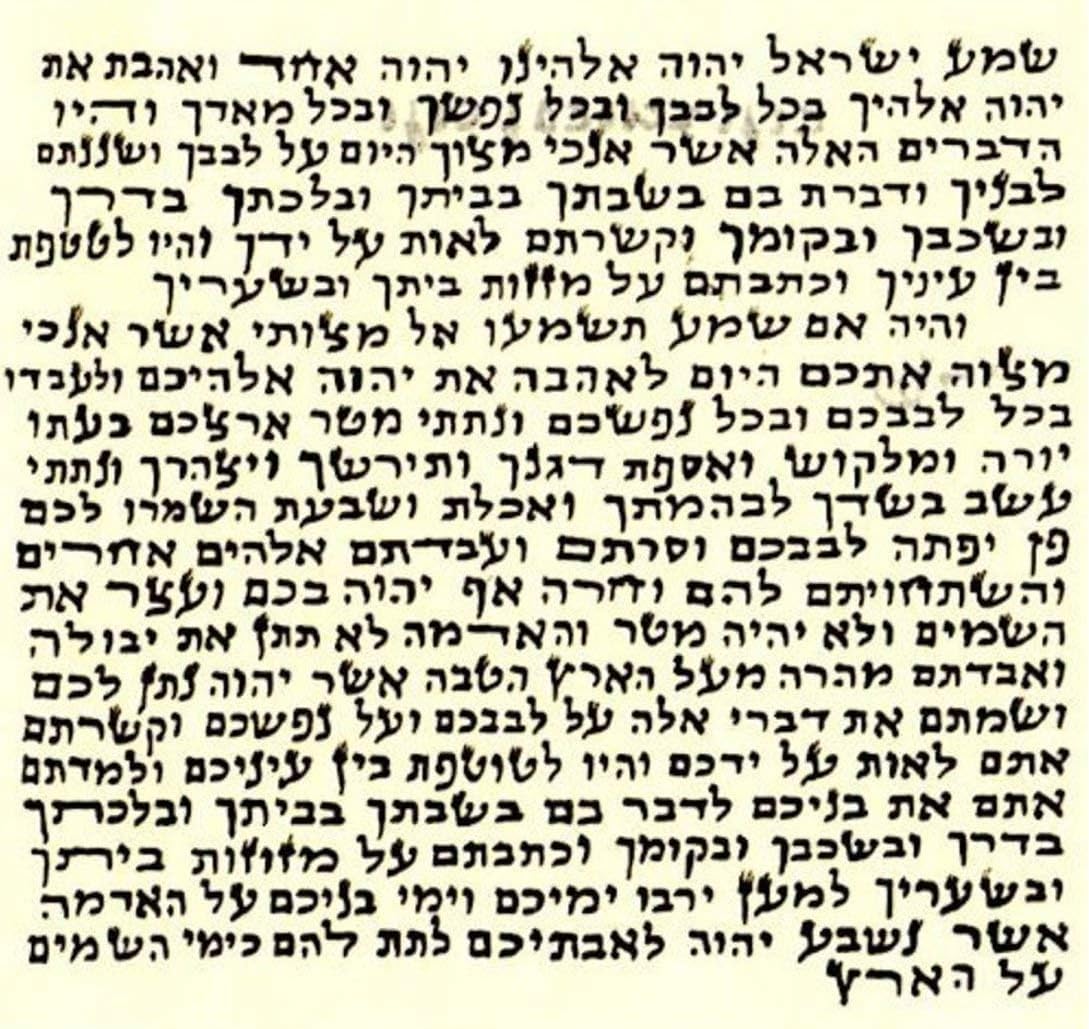 Judaica 2 X Two Non Kosher Hebrew Parchment / Klaf / Scroll For Mezuzah Mazuza Identical To A Kosher Parchment, But Printed Not Hand Written 2.5" X 2.7" .