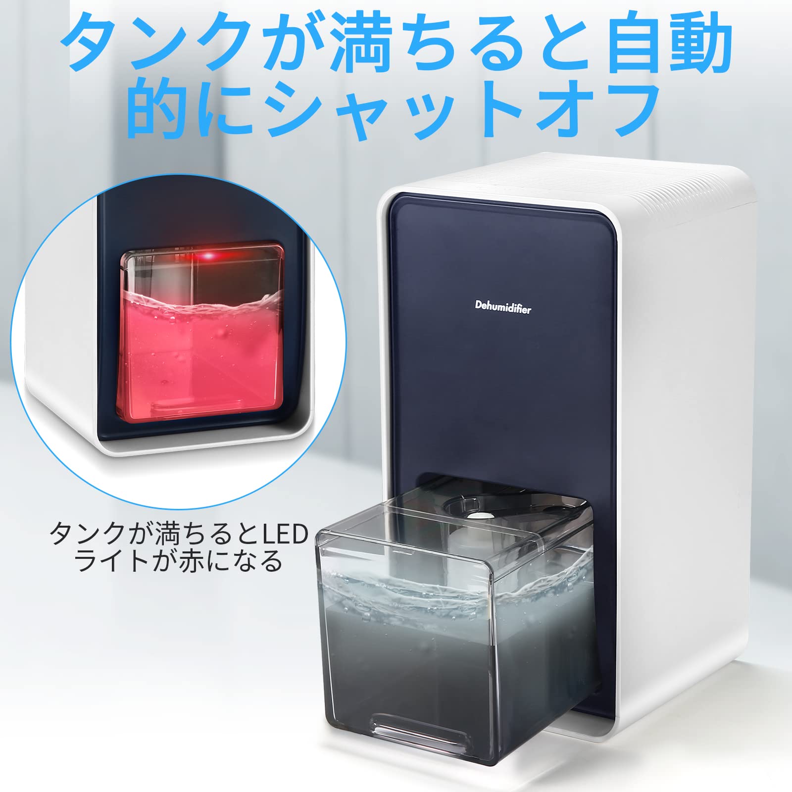 除湿器  コンパクト 家庭用 除湿最大面積 20畳  7色LEDライト 静音 Amazon | Gocheer 除湿機 除湿器 小型 コンパクト 家庭用 除湿最大面積