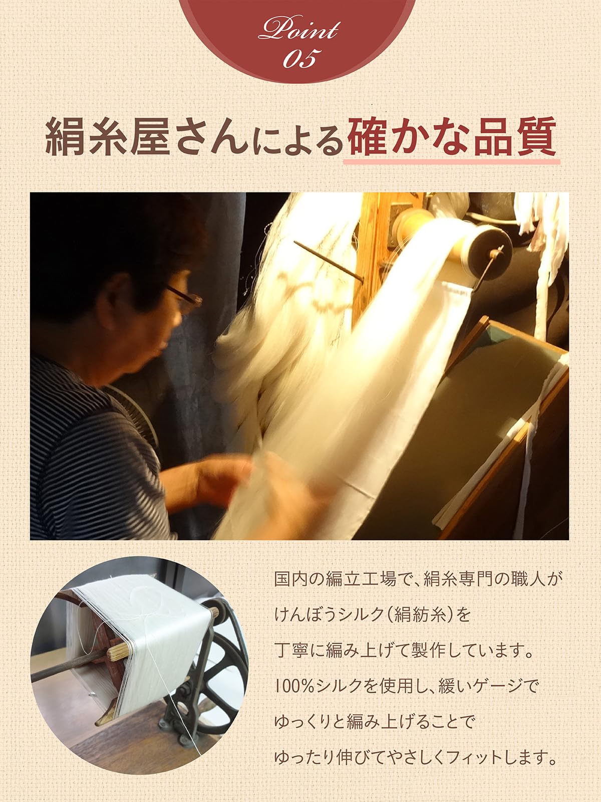 3点日本製　中忠商店　シルクタイツ M-L 黒　絹 JEWLINGE（ジュランジェ） シルク タイツ レディース ［温活美肌シルク