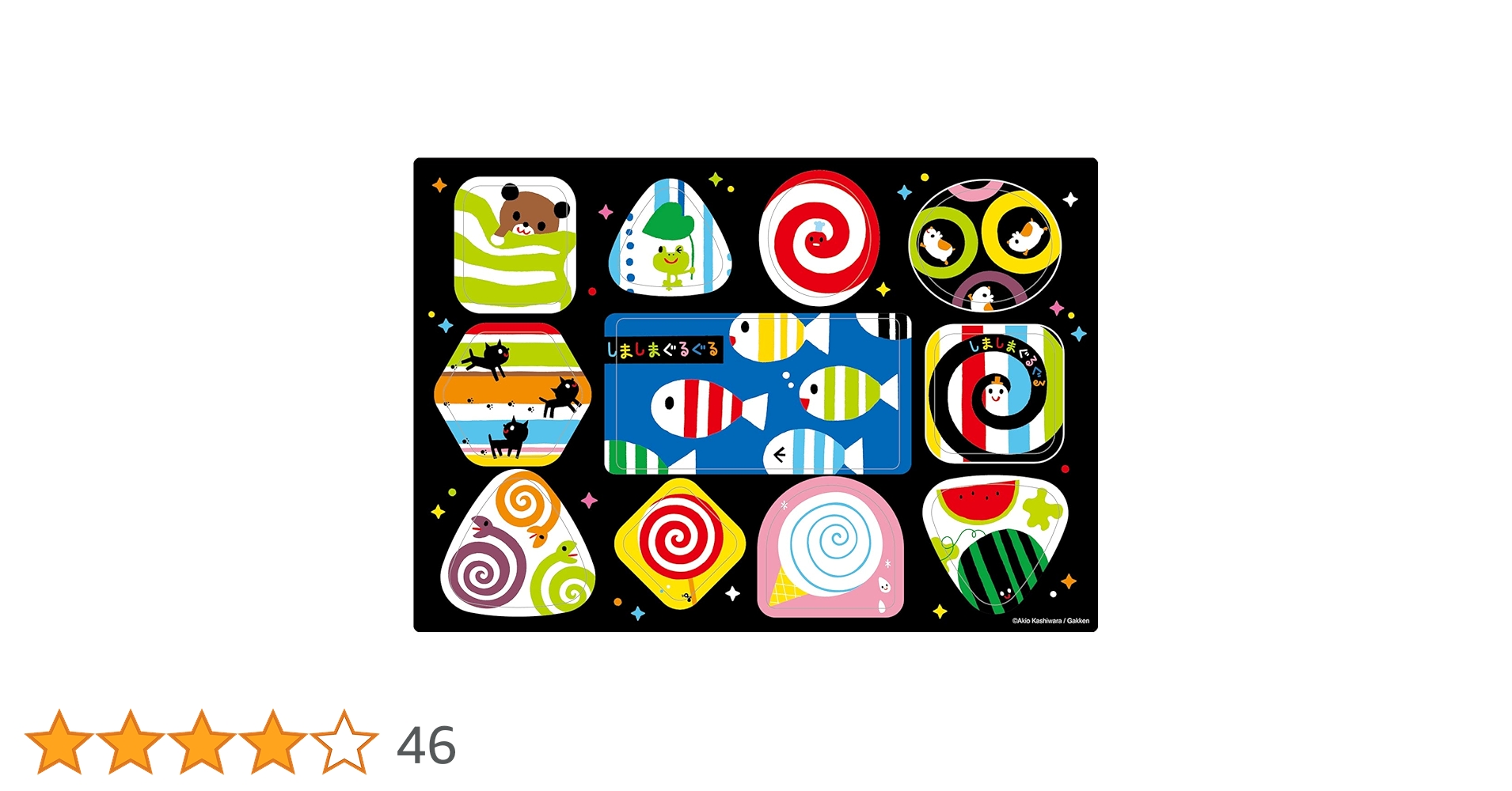 【未開封品】アポロ社　ジグソーパズル　Ruth Mayer セントアンドリュース 未開封品】アポロ社 ジグソーパズル Ruth Mayer セント