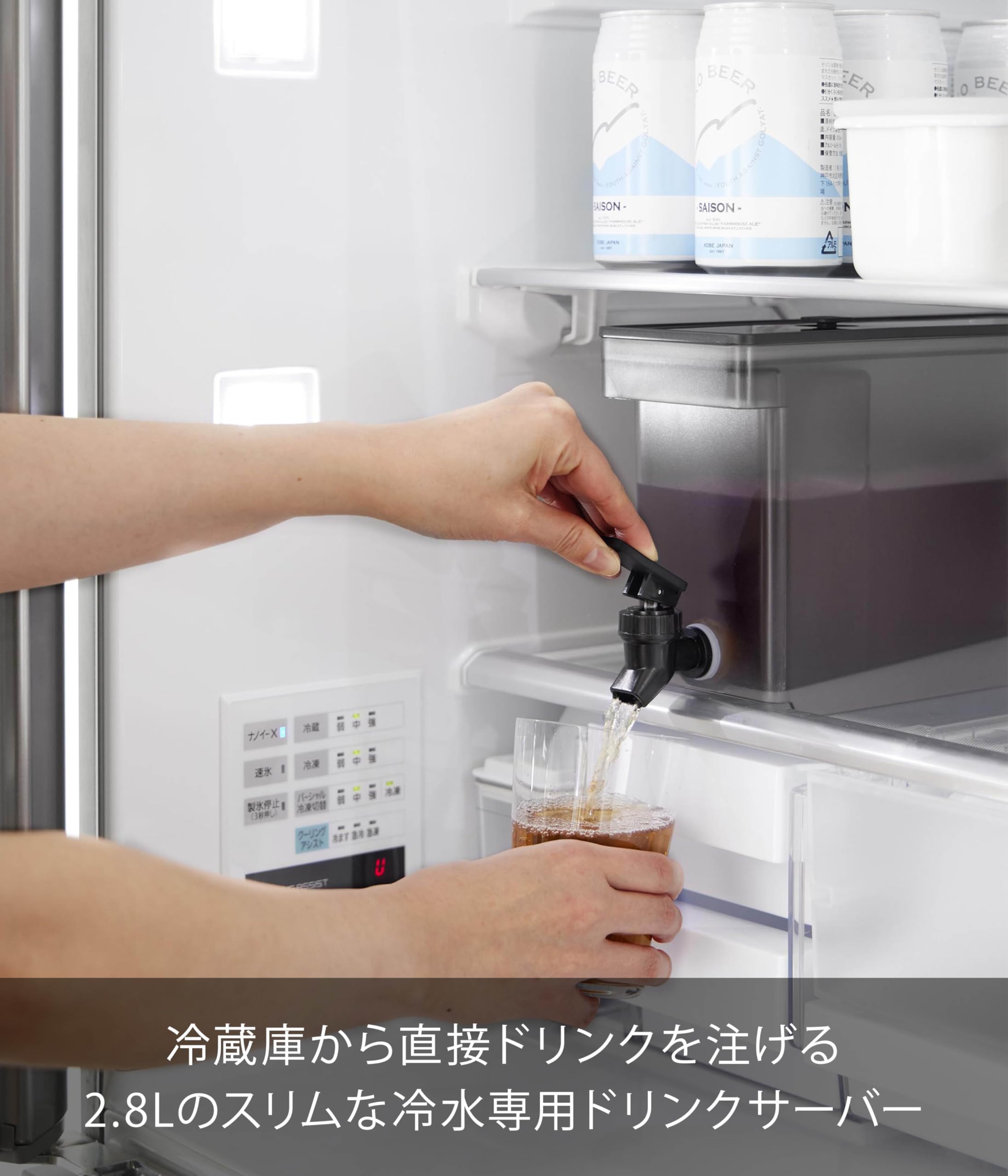 Amazon.co.jp: Yamazaki (山崎実業) Refrigerator Drink Server 2.8L