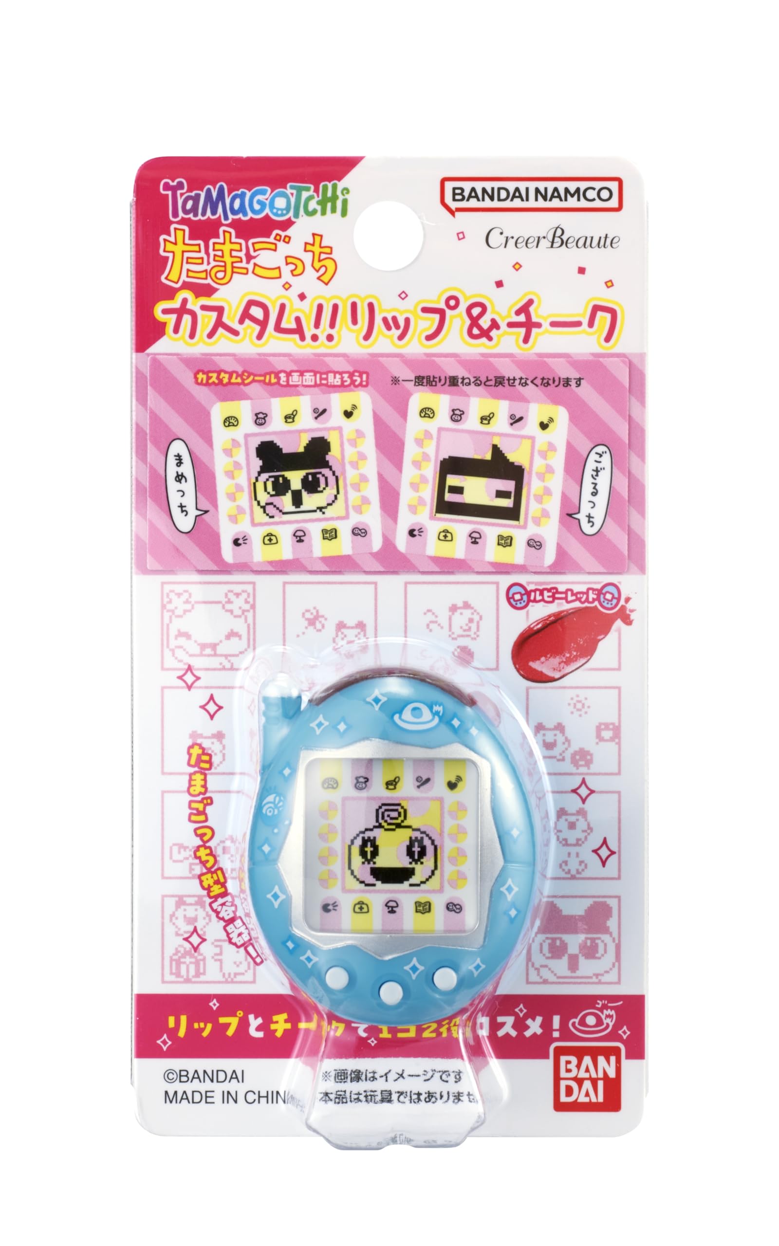 Amazon.co.jp: バンダイ(BANDAI) たまごっち カスタム!!リップ＆チーク
