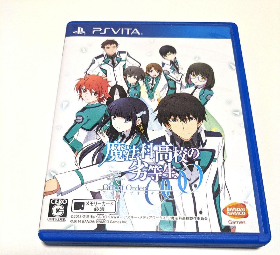 Amazon.co.jp: 魔法科高校の劣等生 アウトオブオーダー Out of