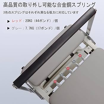 Amazon.co.jp: ピラティスマシン, 自宅用 折りたたみ式 ピラティス