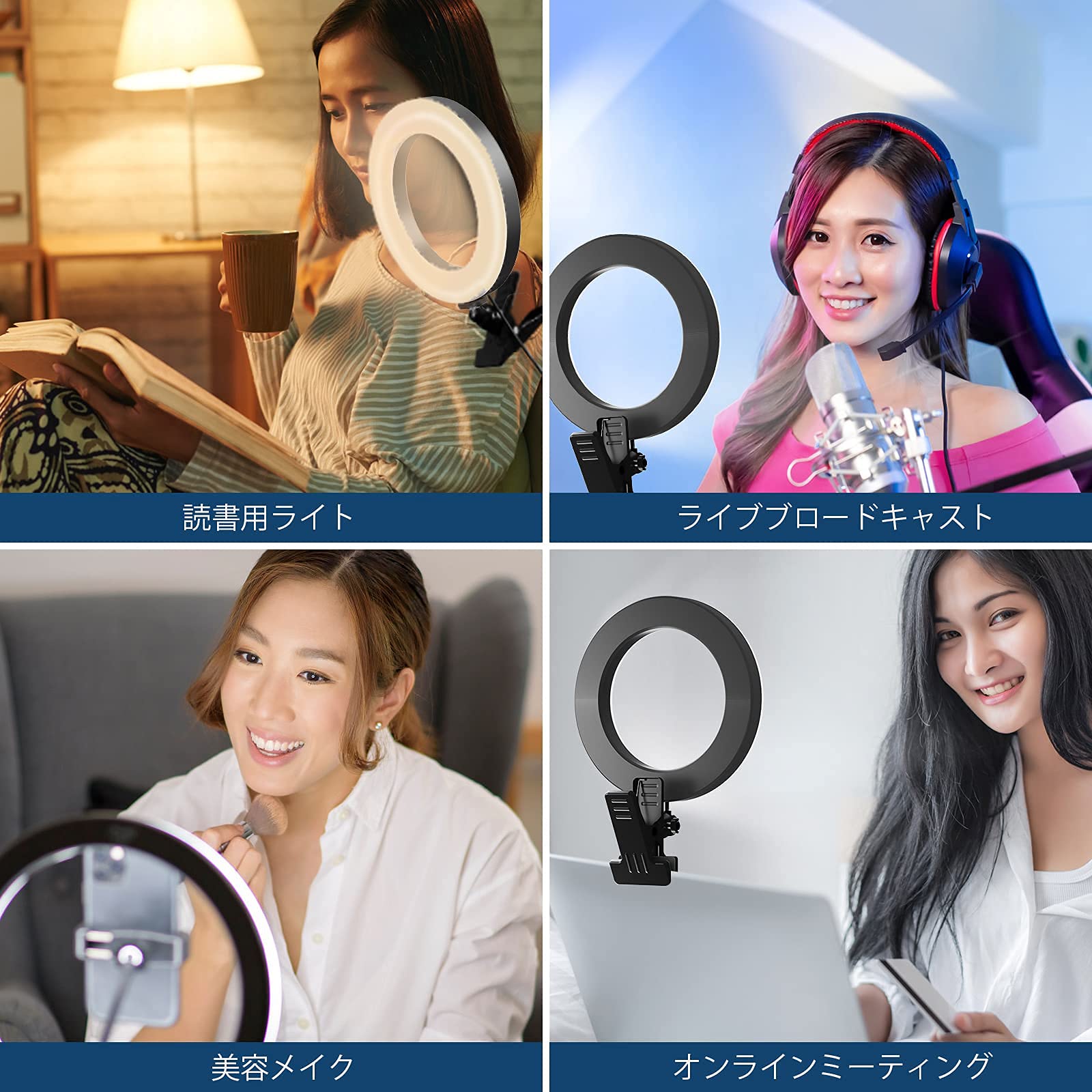 Amazon.co.jp: リングライト 女優ライト パソコン zoom ライト