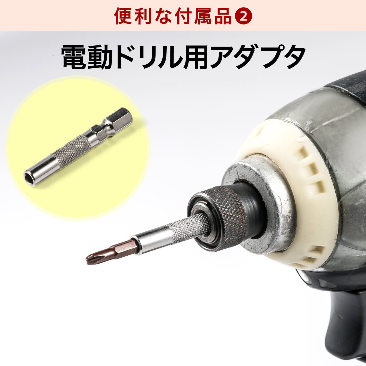 T*a様 ２個セット販売---【Delta-7】フレキシブルEPアダプター デル 2個セット販売【Delta-7】フレキシブルEPアダプター デルタ