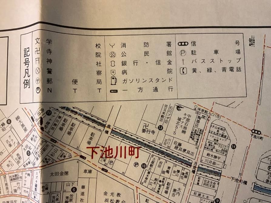 細江町・引佐町 ２００２１２/ゼンリン（単行本） ゼンリンブルーマップ 静岡県浜松市浜名区2（細江・引佐・都田