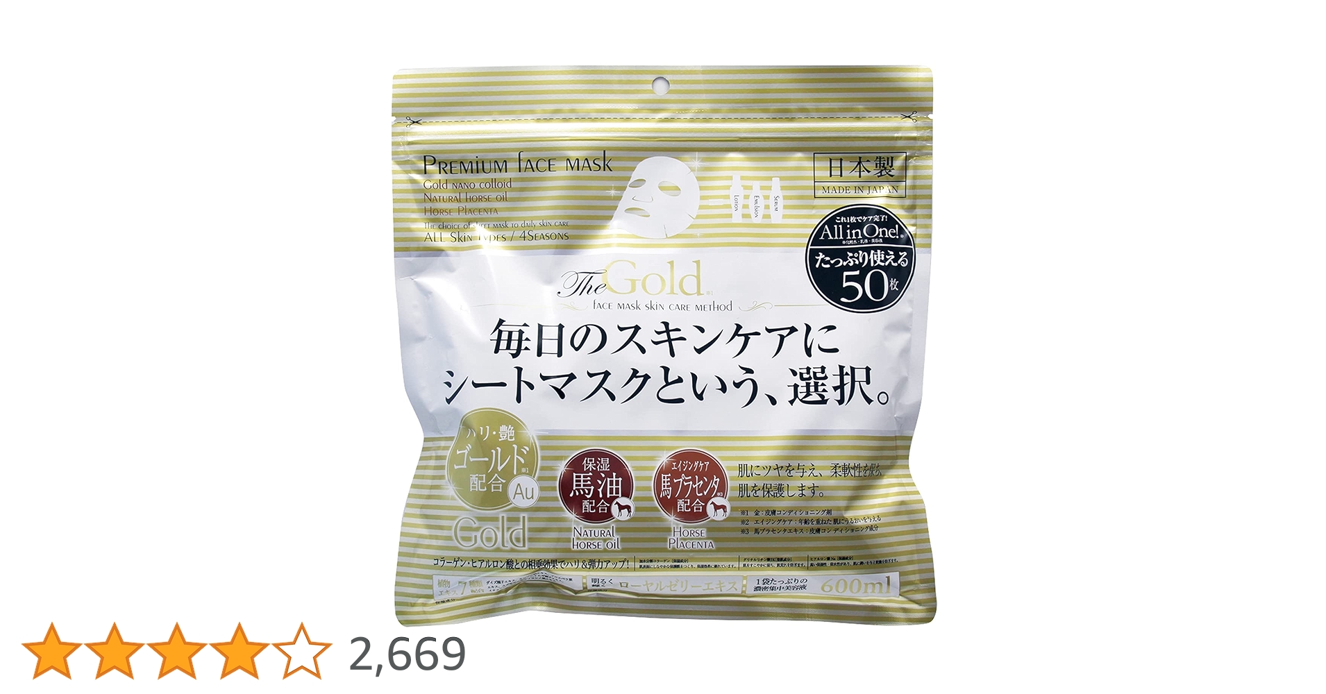 DREAM MASK GOLD シリコンフェイシャルマスク 購入の際中確認します DREAM MASK GOLD シリコンフェイシャルマスク 購入の際中確認します