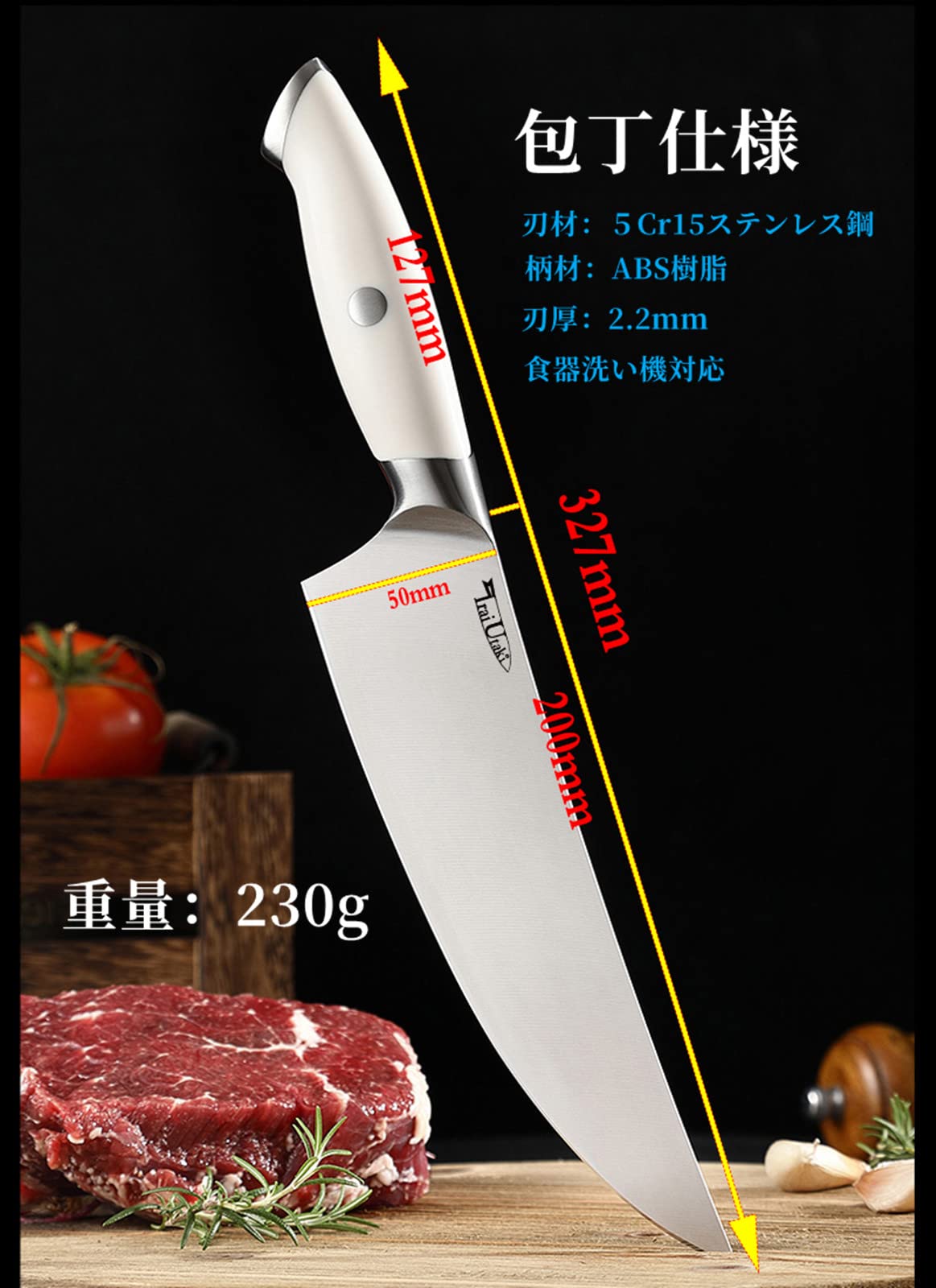 TVで話題　鎬-shinogi- Neo 研磨包丁 三徳包丁　牛刀包丁 鎬-shinogi- Neo 研磨包丁 三徳包丁 牛刀包丁 長切れ万能包丁 鎬