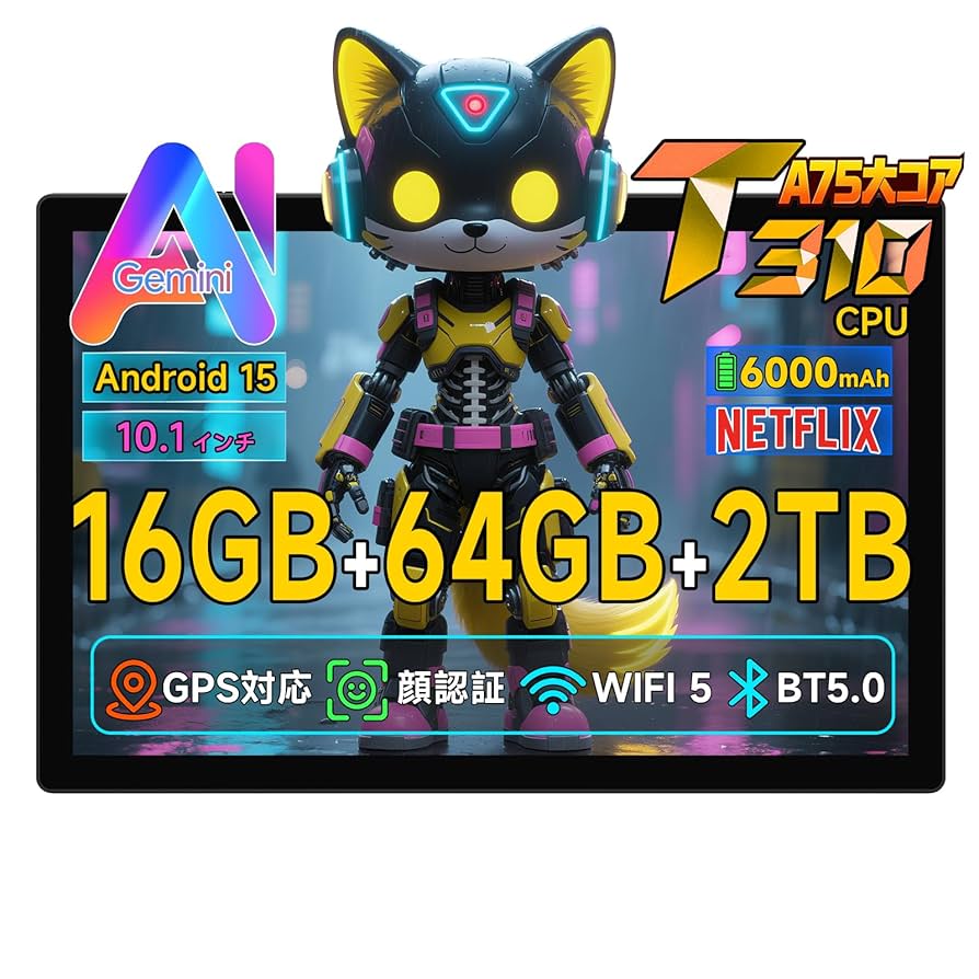 Android 15 タブレット、7GB+64GB+1TB TF拡張 10インチ Amazon.co.jp: Android 15 タブレット10インチ wi-fiモデル