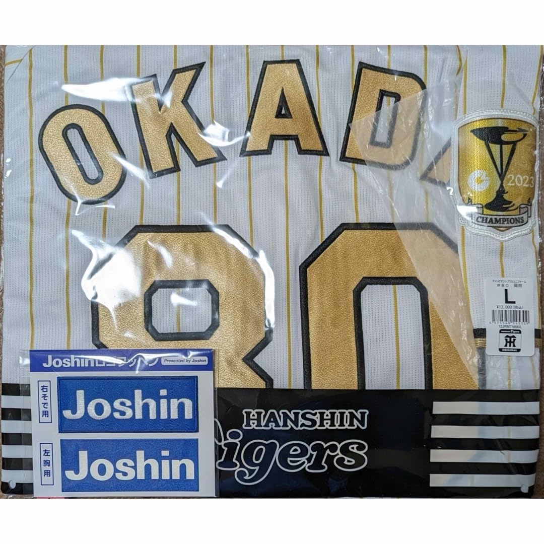 Amazon.co.jp: 阪神タイガース チャンピオン レプリカユニフォーム 