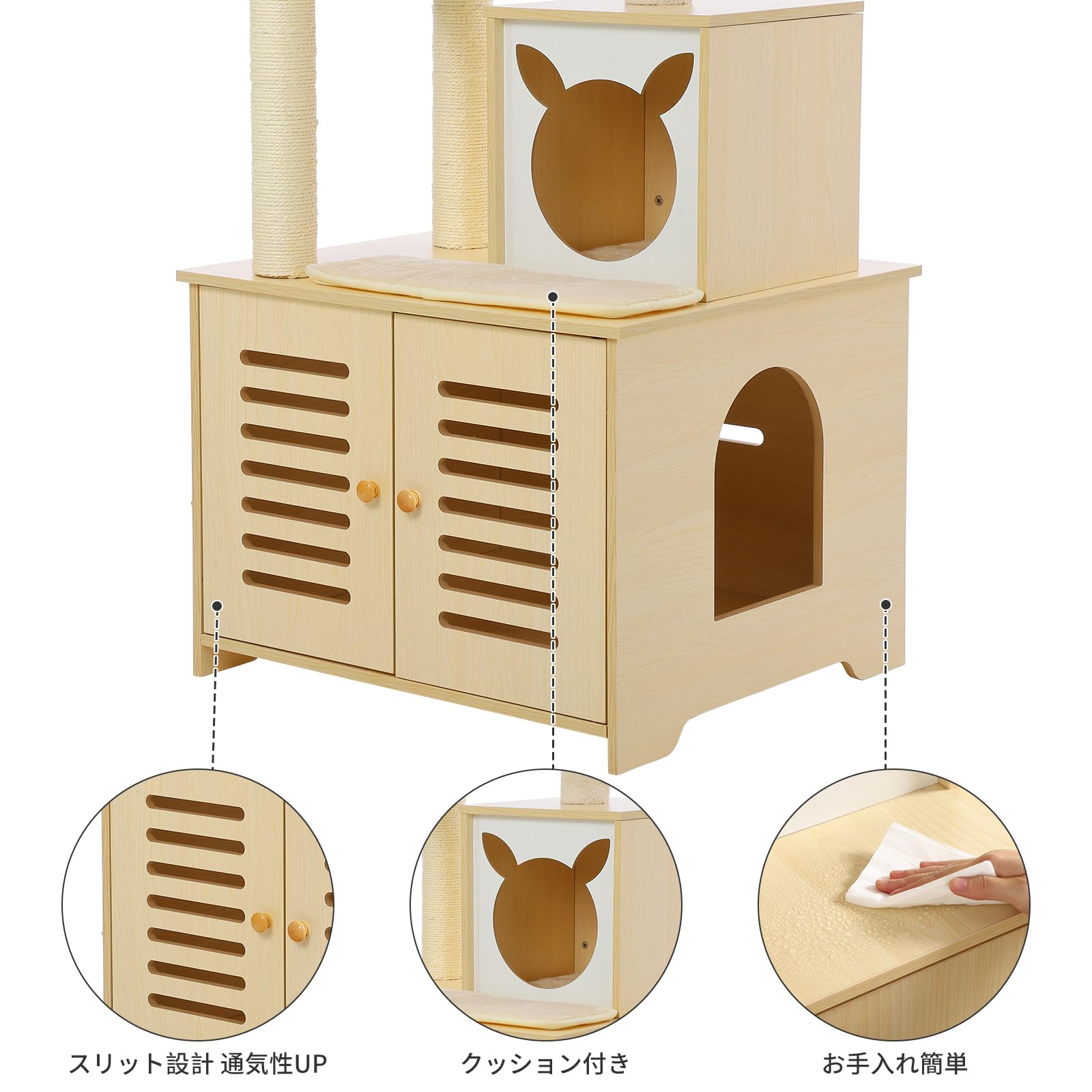 Amazon | ベラクシー(Beraxy) キャットタワー 木製 猫トイレ収納  