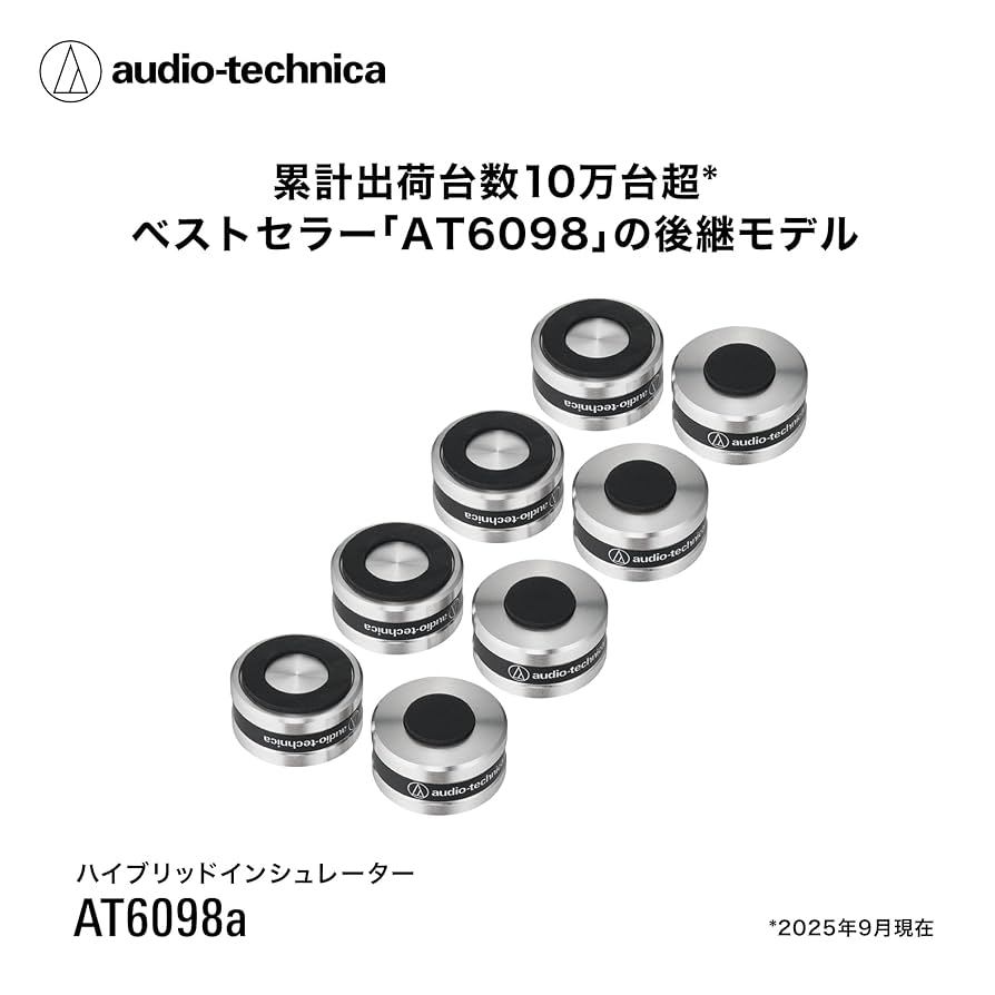 Amazon.co.jp: オーディオテクニカ AT6098a レコードプレーヤー
