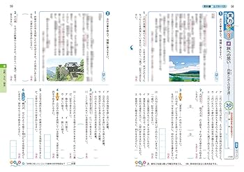 中学教科書ワーク 国語 3年 教育出版版 (オールカラー,付録付き