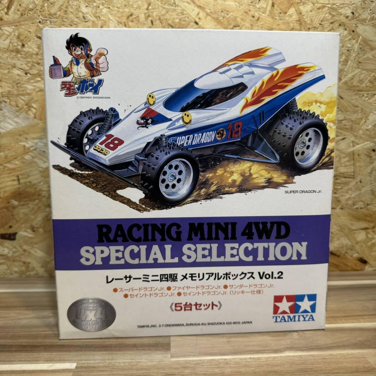 Amazon.co.jp: タミヤ 1/32 レーサーミニ四駆メモリアルボックス Vol.2 