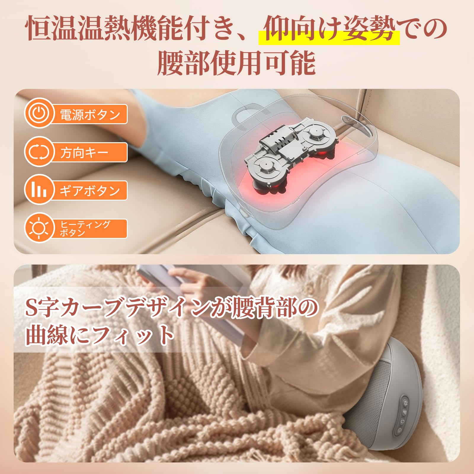 腰枕⭐️クッション USB充電式 一台多役 寝ながら使える 温熱機能 タイマー付 Amazon.co.jp : 【新登場 一台多役 3段階の強度調整 温熱機能】腰枕