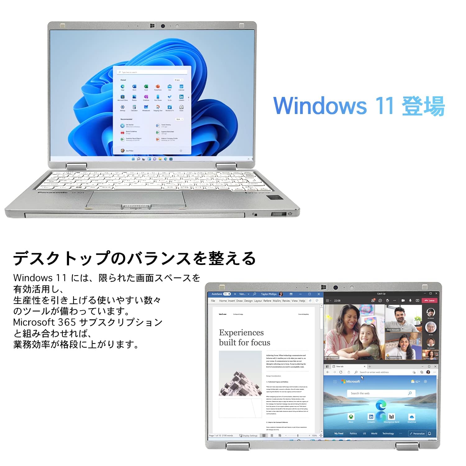 Amazon.co.jp: 【Win11搭載】【中古パソコン】国産大手メーカー