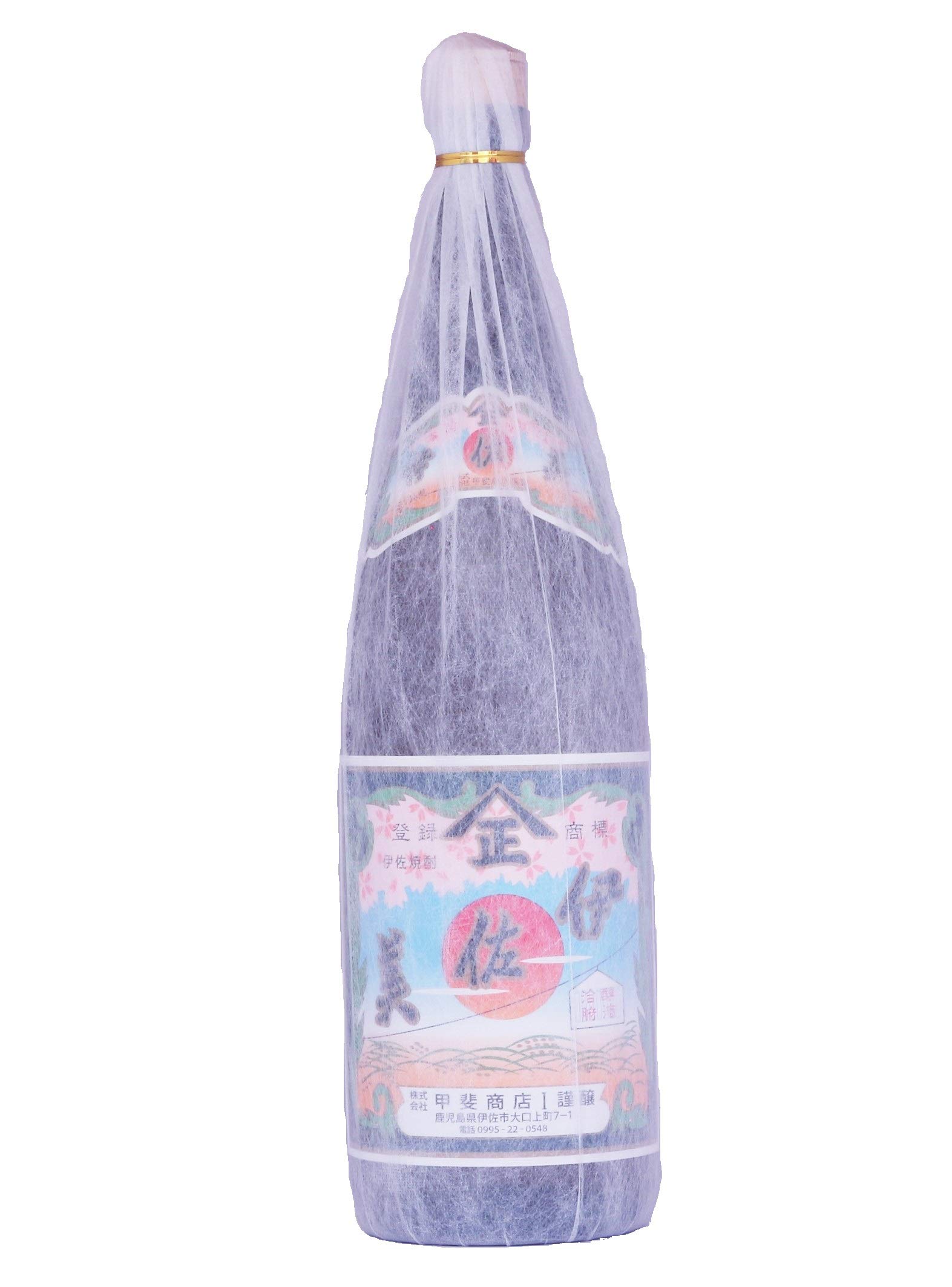 Amazon.co.jp: 新焼酎 伊佐美（包装） 1800ml 贈答用に（3本まで