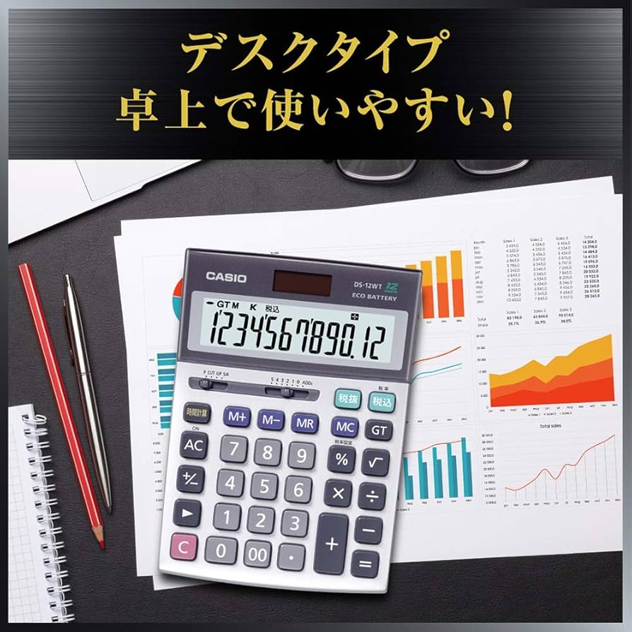 カシオ 本格実務電卓 12桁 グリーン購入法適合 デスクタイプ DS-12WT- Amazon | カシオ 本格実務電卓 12桁 グリーン購入法適合 デスク