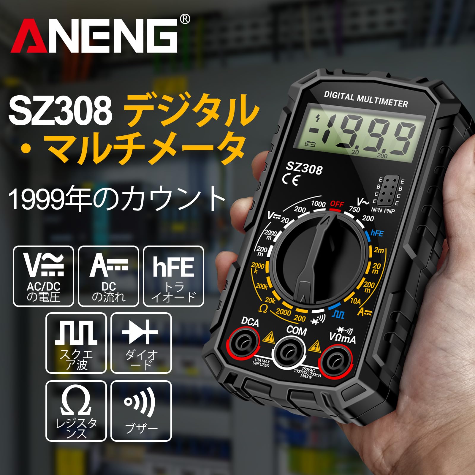 Amazon | ANENG SZ308 テスター、デジタル 小型 マルチメーター