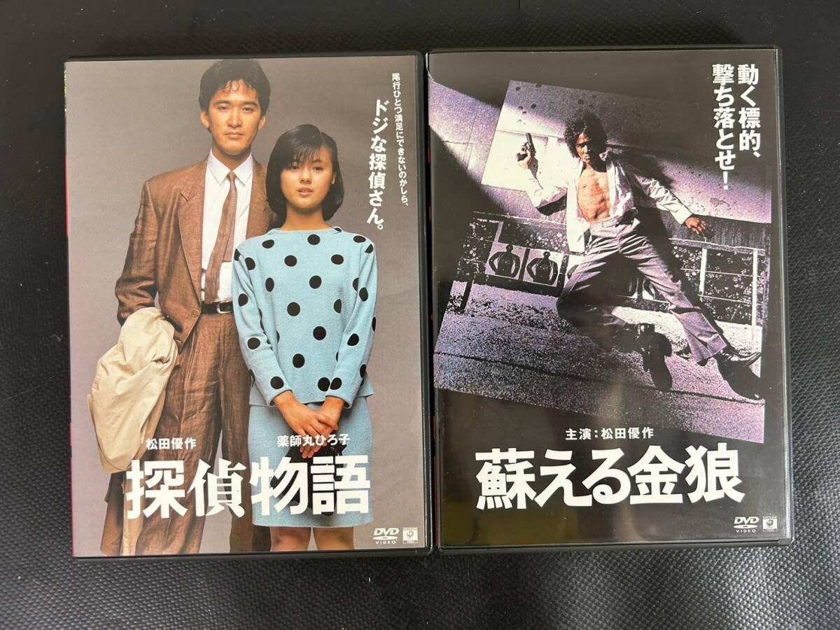 松田優作BOX メモリアルブックレット付 蘇る金狼 野獣死すべし 探偵物語 松田優作box 蘇る金狼 / 野獣死すべし / 探偵物語 | HMV&BOOKS