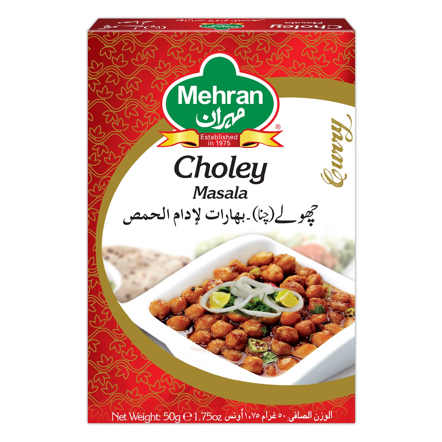 Mehran Chole Masala 50 G, Multicolor