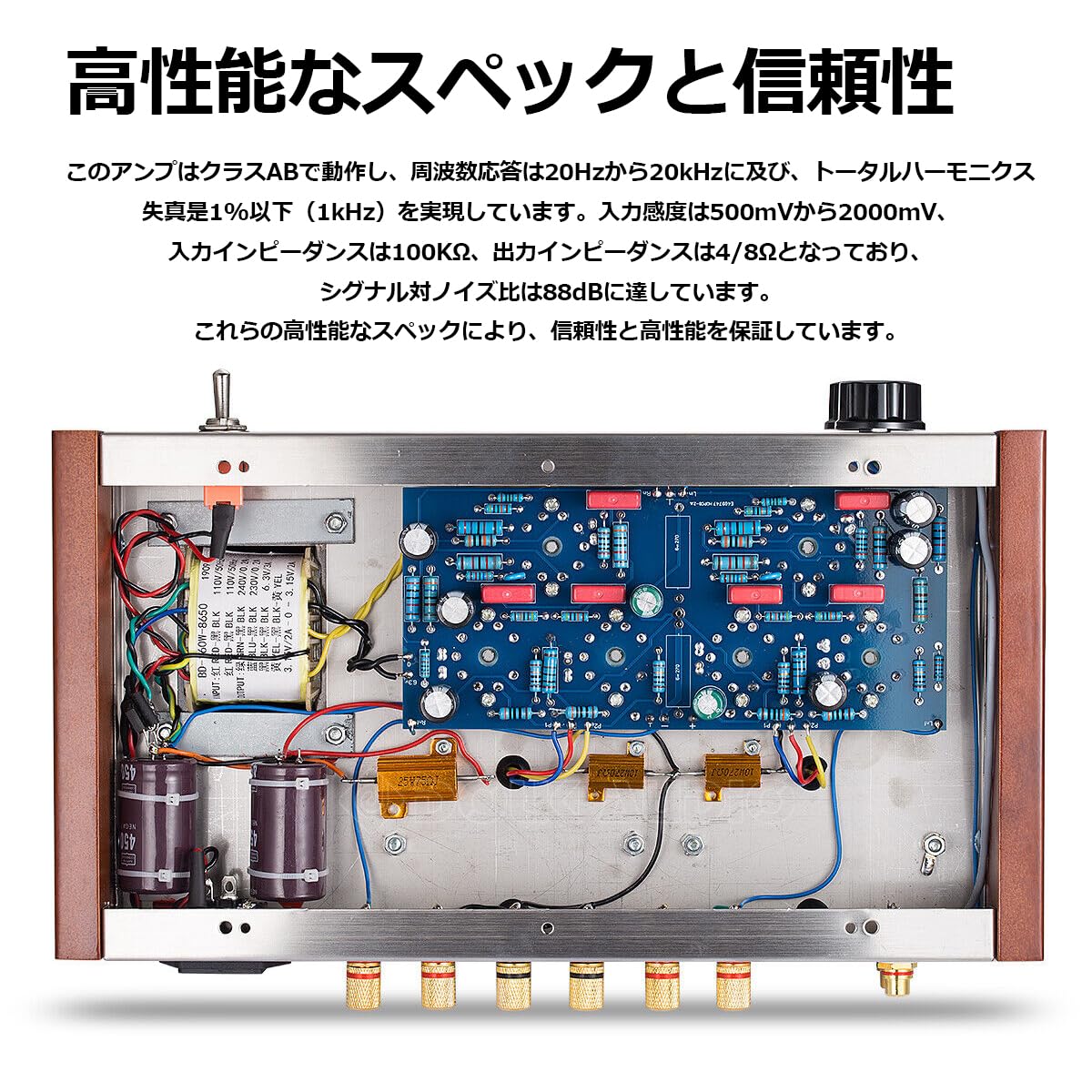 Amazon.co.jp: HiFi 6P1 真空管 クラスAB プッシュプル ステレオ
