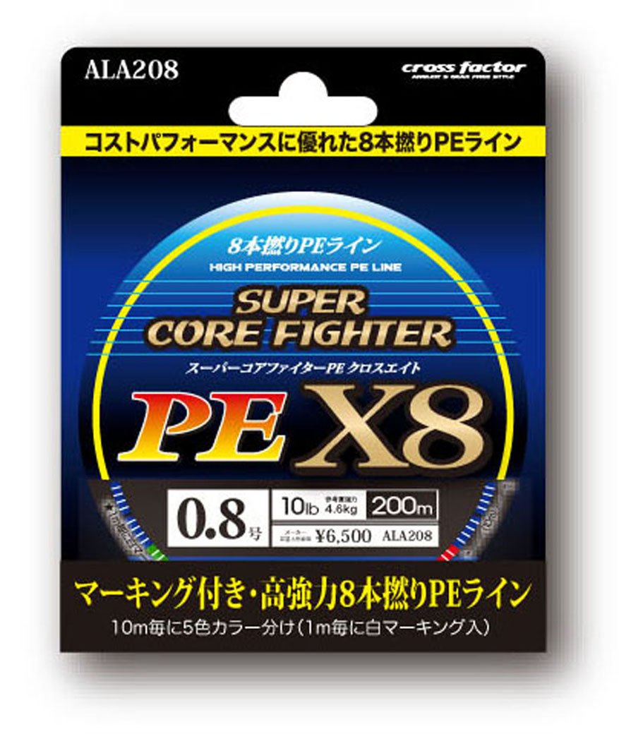 Amazon | クロスファクター(CROSS FACTOR) スーパーコアファイターPEX8