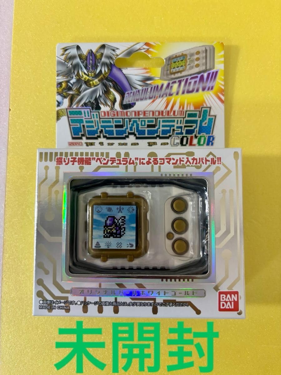 デジモンペンデュラムCOLOR オリジナルパールホワイトゴールド