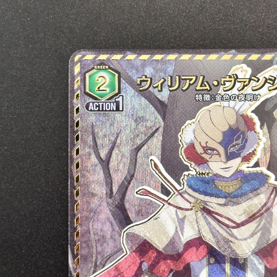 Amazon.co.jp: ウィリアムヴァンジャンス U パラレル ブラック