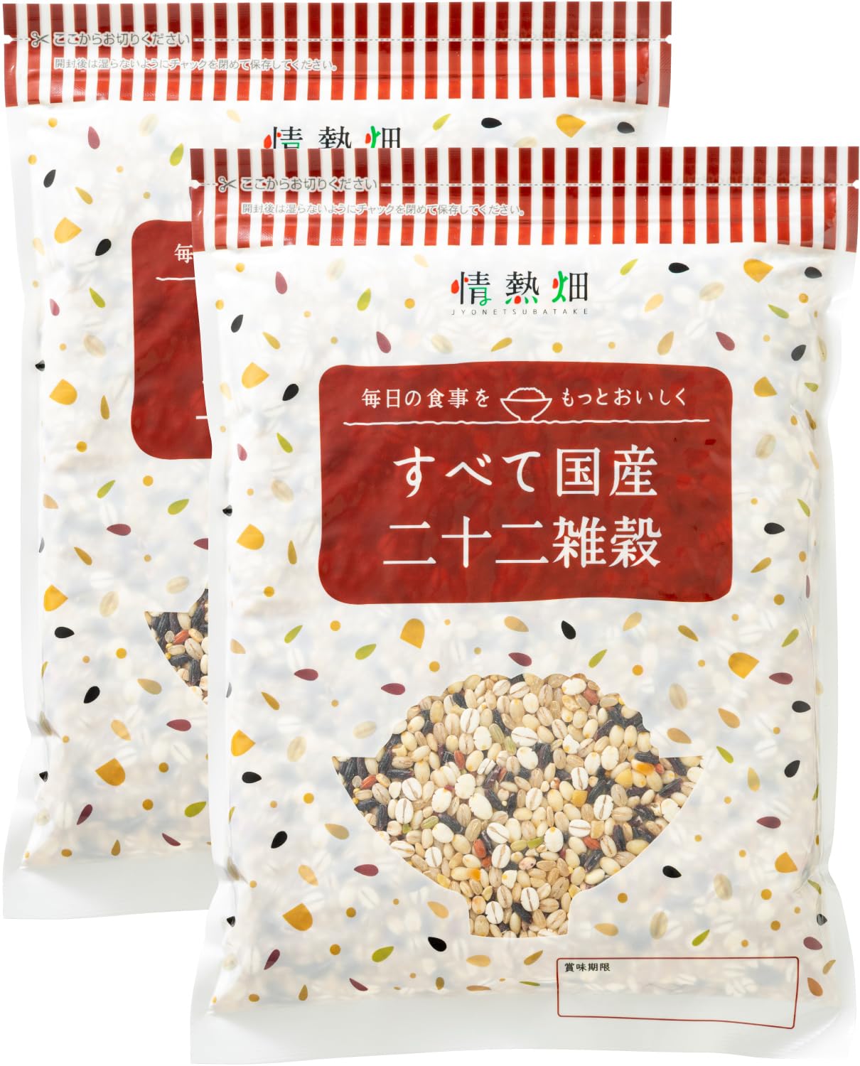 Amazon.co.jp: 情熱畑 すべて国産 22雑穀 雑穀米 雑穀 920g(460g×2袋