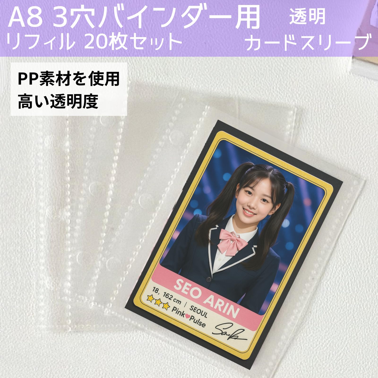 Amazon.co.jp: Archtypes A8 3穴 リフィル シールバインダー システム
