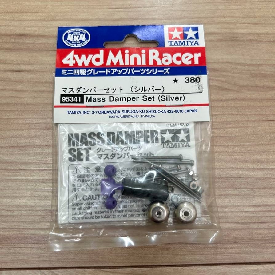ミニ四駆 マスダンパーセット(シルバー)4種セット タミヤ ミニ四駆特別企画 マスダンパーセット（シルバー） | タミヤ