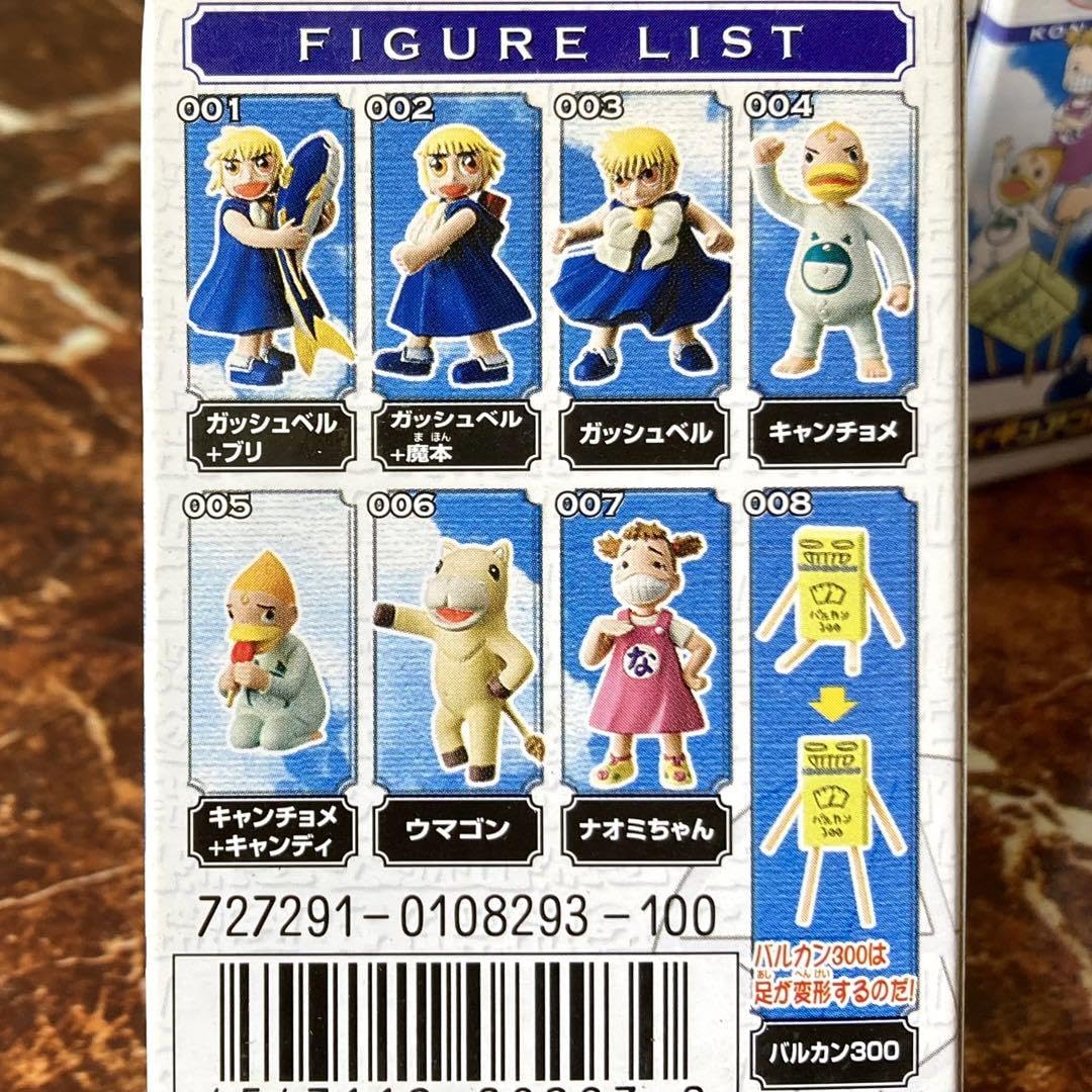 Amazon.co.jp: 金色のガッシュベル フィギュアコレクション 全8種