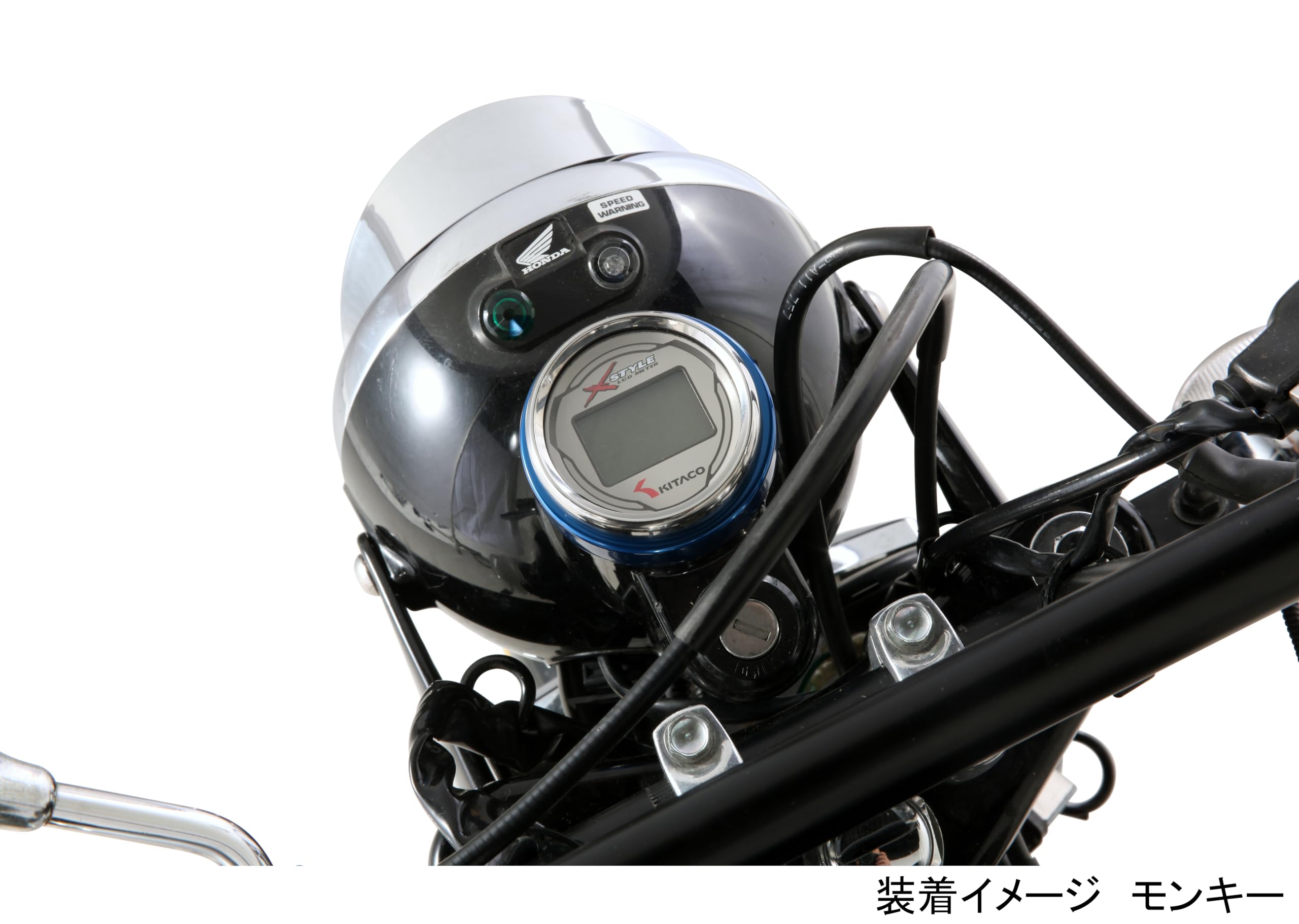 Amazon.co.jp: Kitaco 661-1123940 Meter Base Cover, Blue Monkey