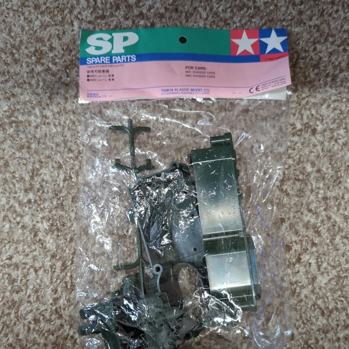 タミヤ Mシャーシ・M01・M02に シャーシ（モスグリーン）・パーツ 一応