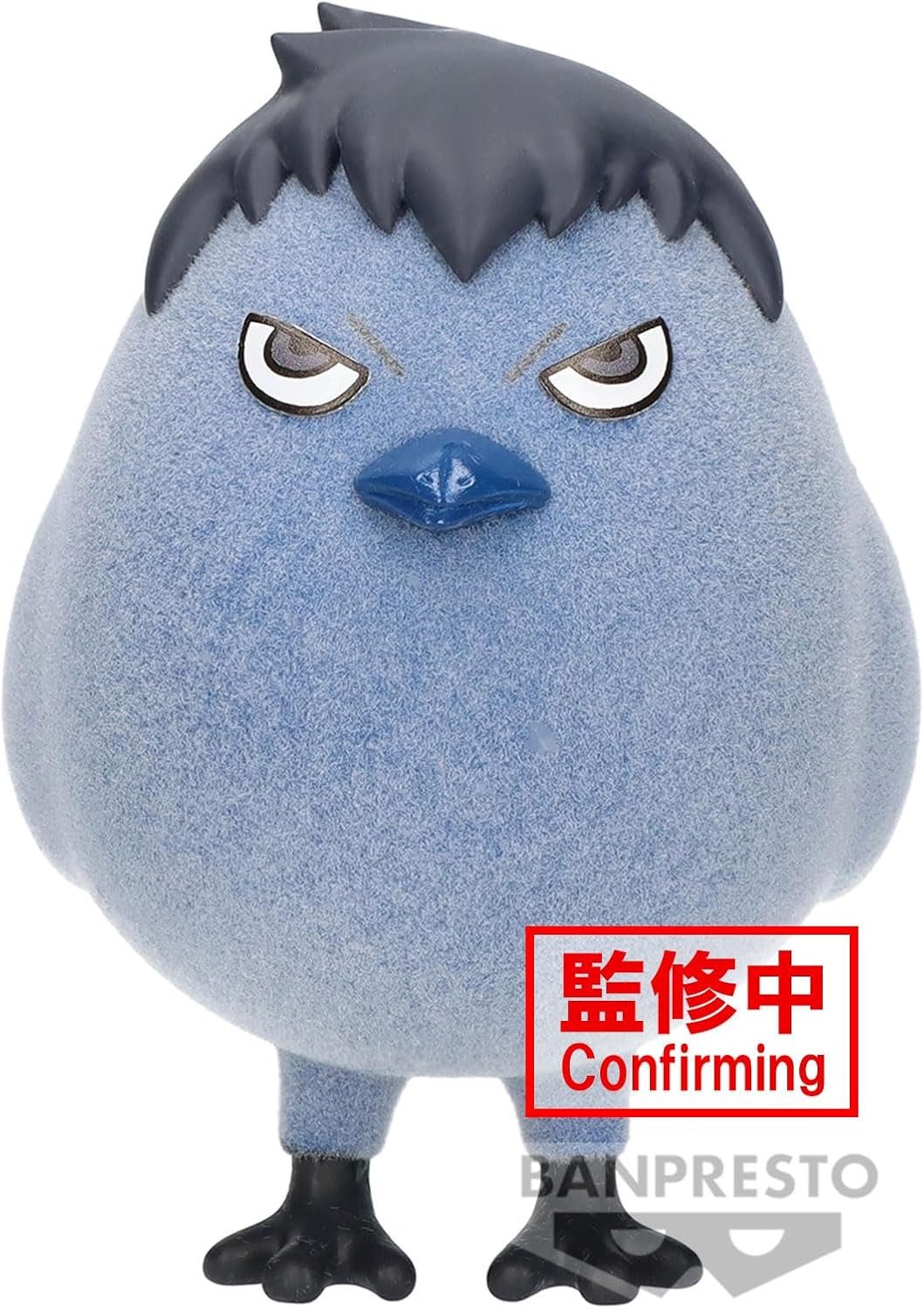 Banpresto - Haikyu! - Kagegarasu (ver. A), Bandai Spirits Fluffy Puffy Figure
