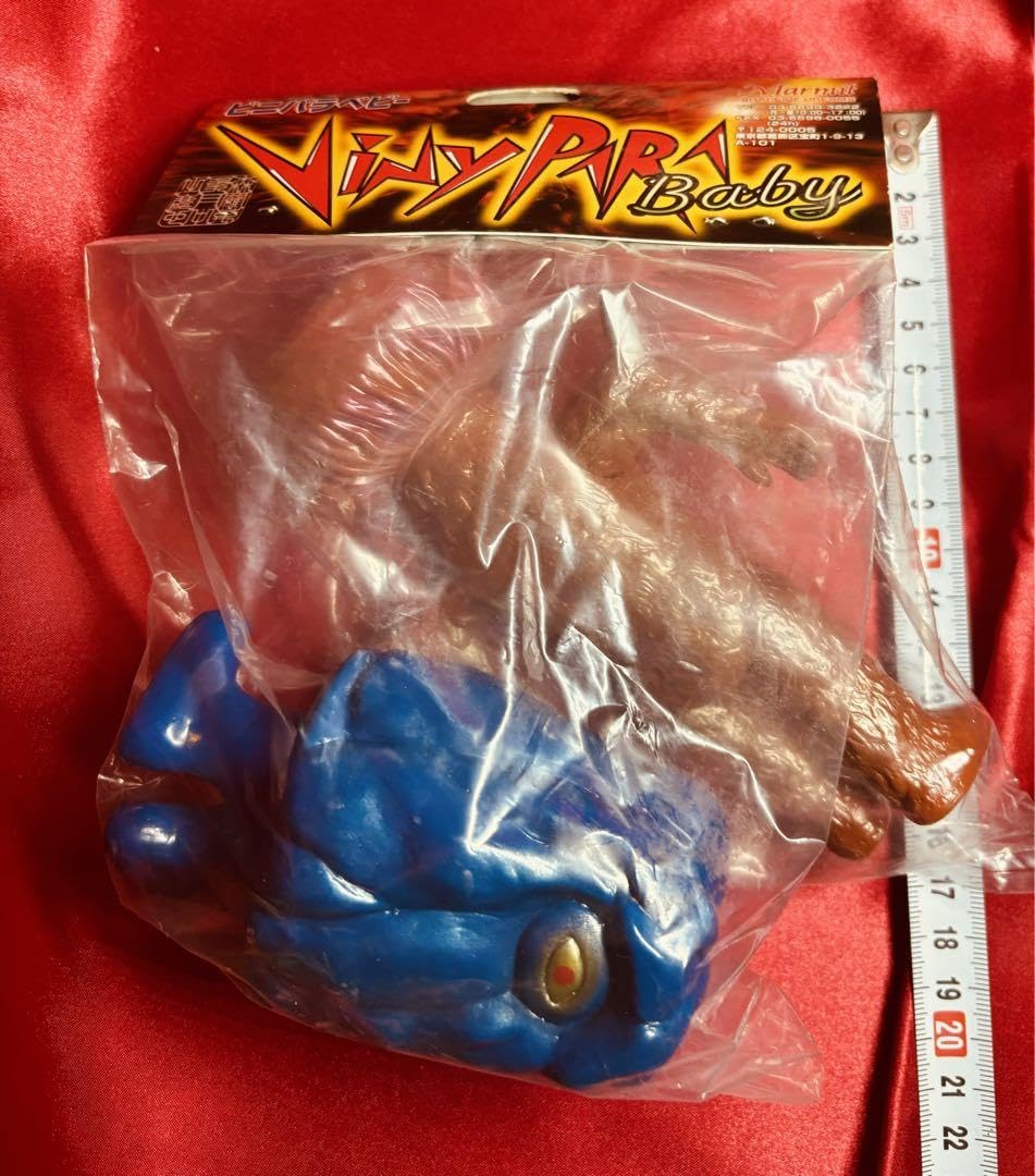 Amazon.co.jp: マーミット スペクトルマン ビニパラベビー ギラギンド 