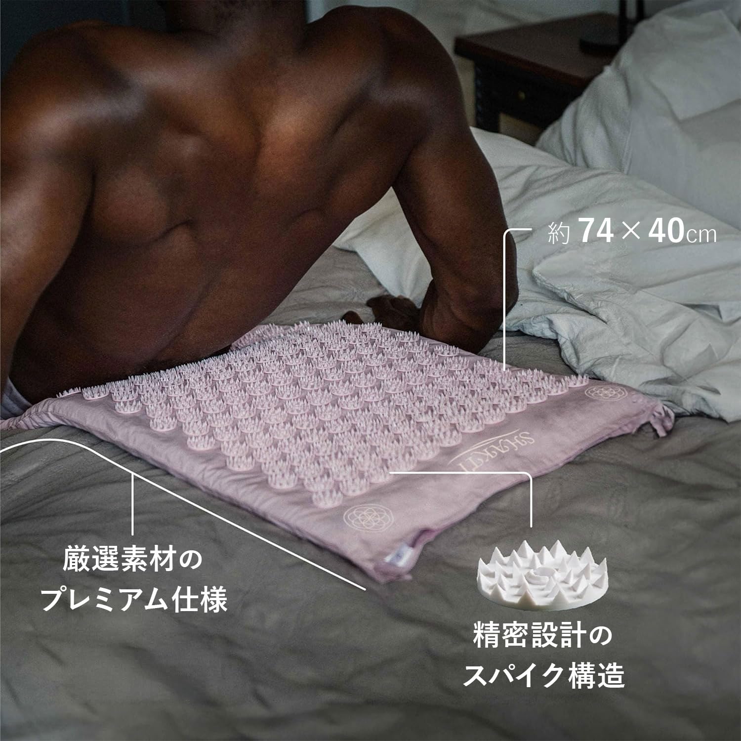 Amazon.co.jp: [Shakti] 公式 シャクティマット 指圧マット ヨガマット 