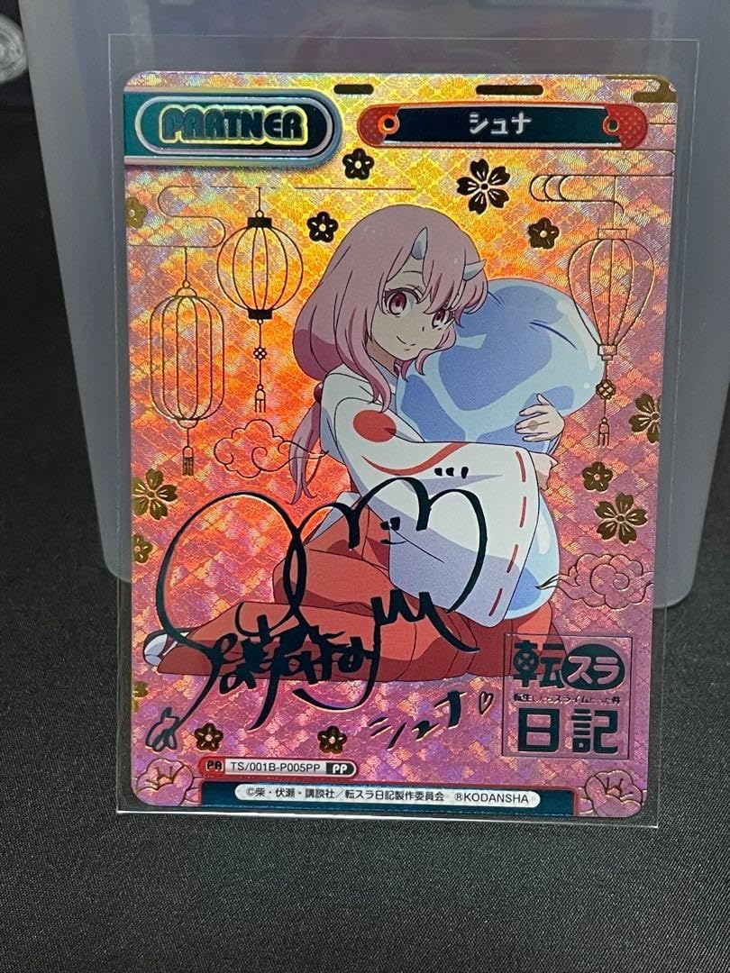 Reバース　転スラ日記　PP シュナ Reバース 転スラ日記 シュナ PP サイン Reバース シュナ PP サイン