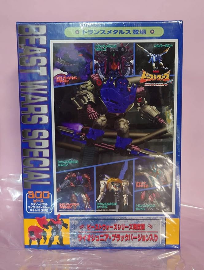 【未使用】 ライオジュニア ブラックバージョン 入り ジグソーパズル 未使用】 ライオジュニア ブラックバージョン 入り ジグソーパズル