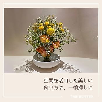 泊船　(剣山付き) 池坊　花器　生け花 Amazon.co.jp: YUYAKESHI花器 華道 生け花用 水盤 花瓶 陶器