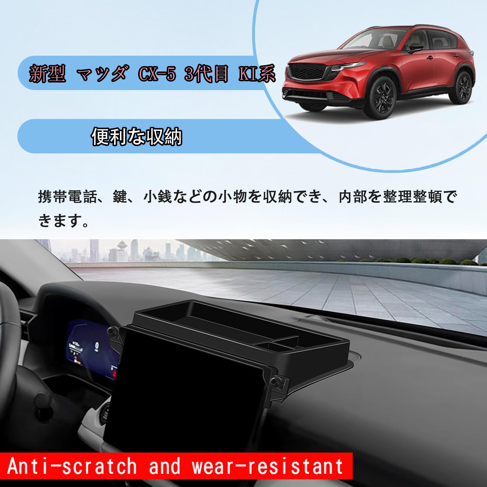 Amazon.co.jp: FOR 新型 マツダ CX-5 3代目 KM系（2026年5月～現行 