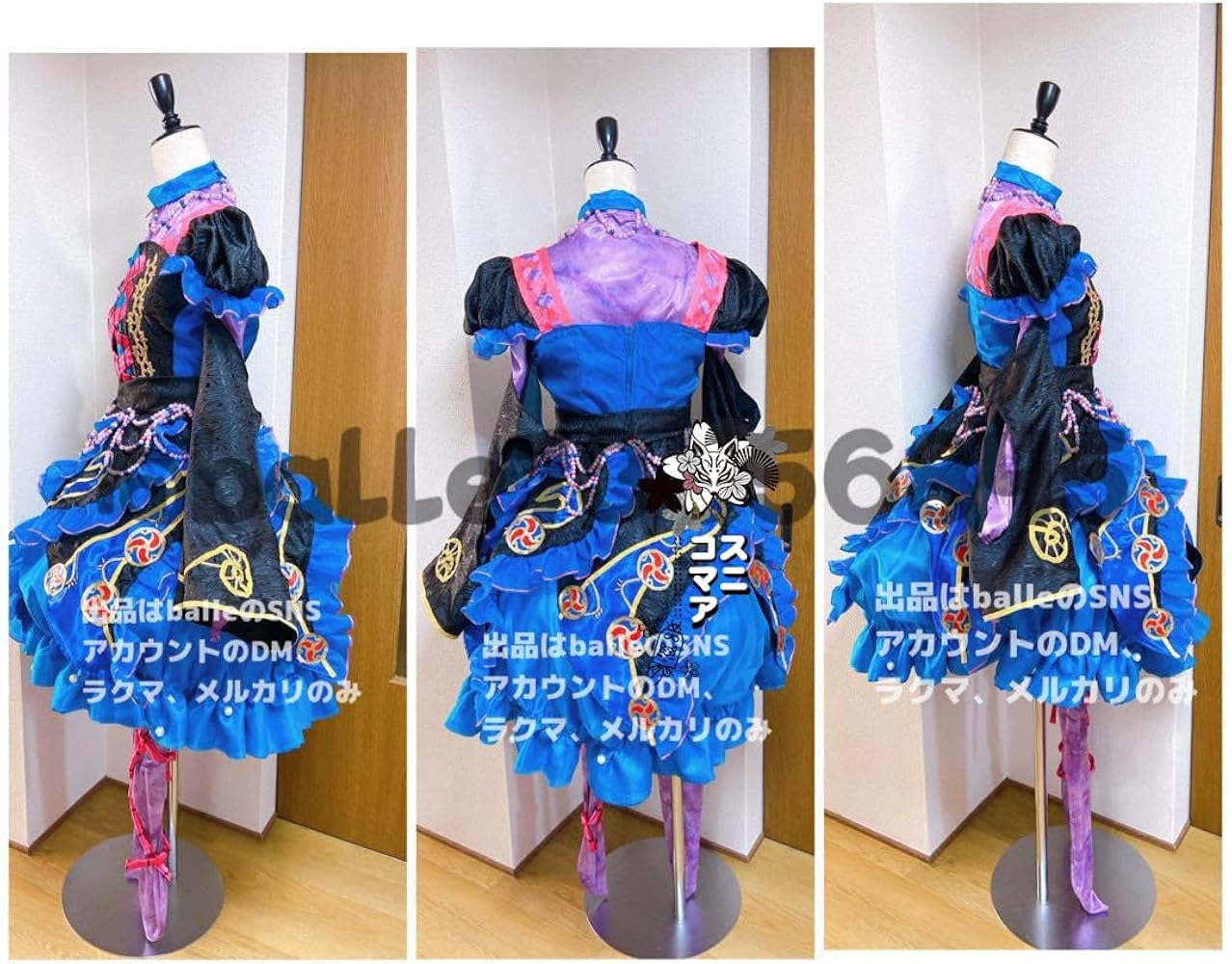 Amazon.co.jp: 【コスマニア】Into The Frenzy アースラ クラゲ