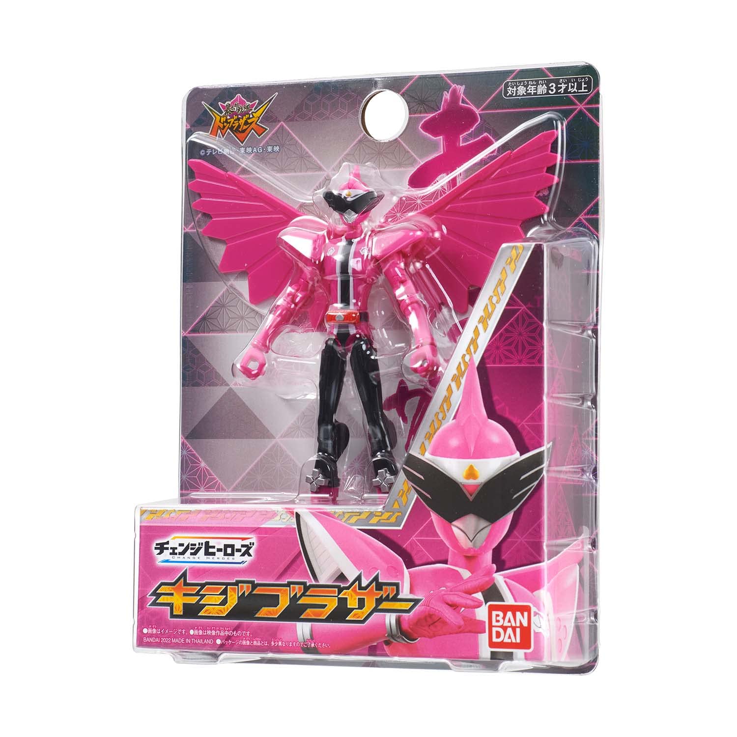 戦隊チェンジマン♡ソフビ フィギュア 6体セット ☆チェンジマン ソフビ 6体セット☆ Amazon.co.jp: 電撃戦隊