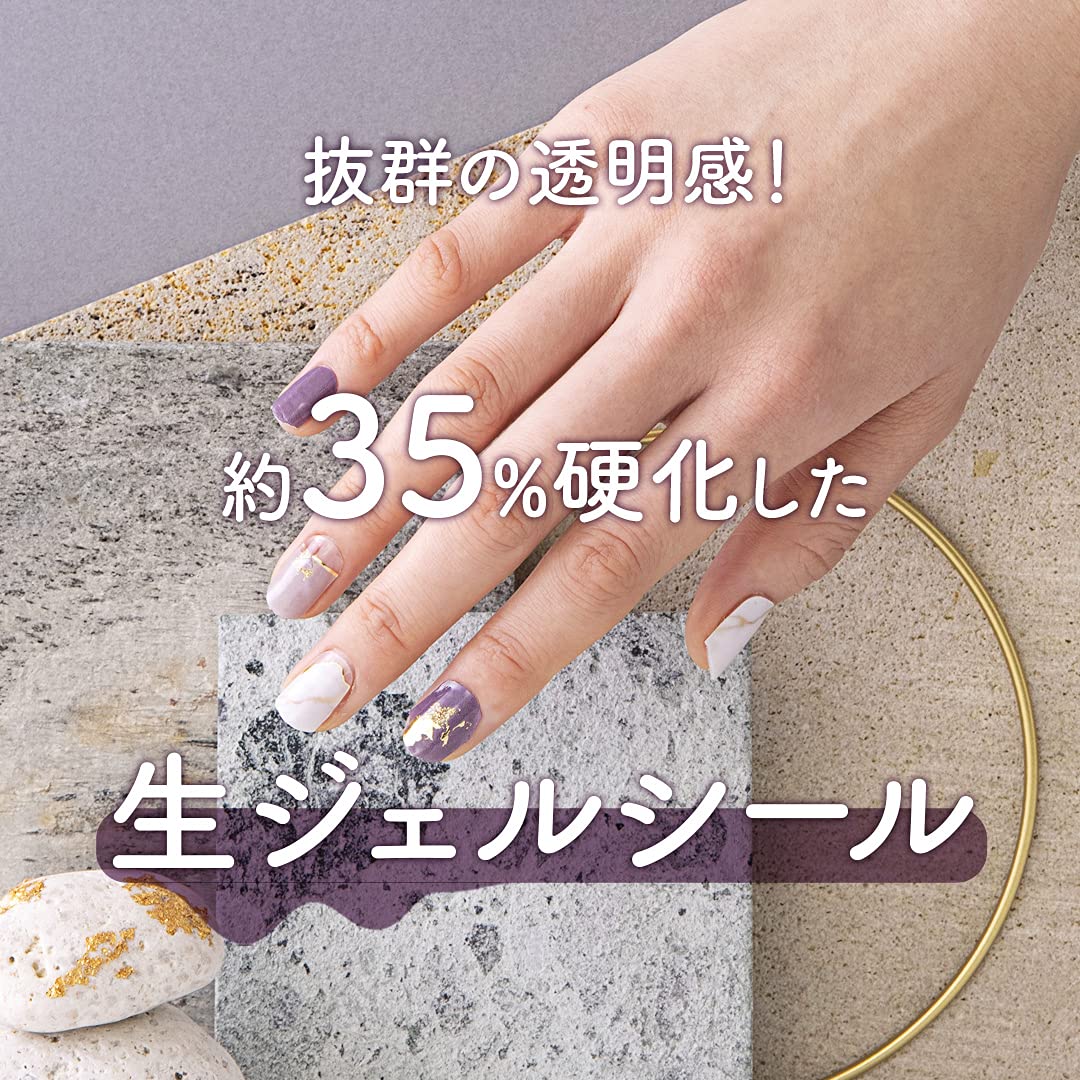 Amazon | Beauty Avenue ビューティーアベニュー 生ジェルネイルシール 