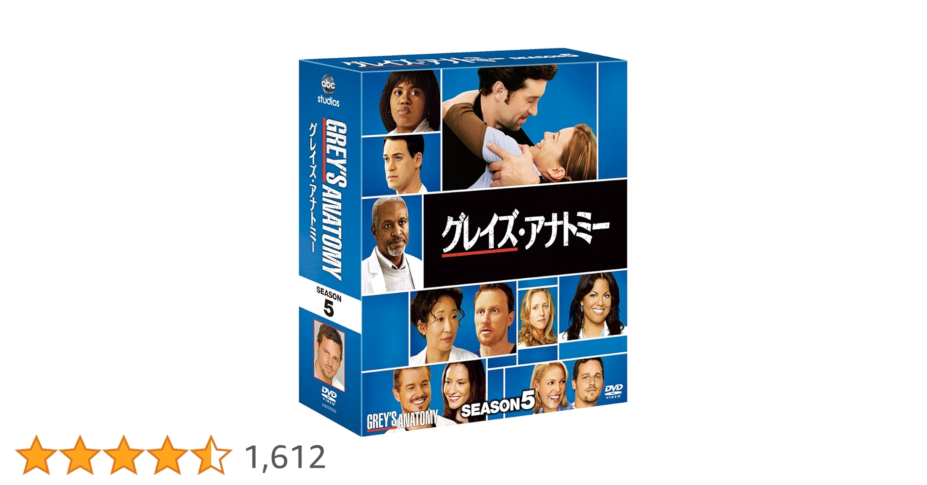 Amazon.co.jp: グレイズ・アナトミー シーズン5 コンパクト BOX [DVD
