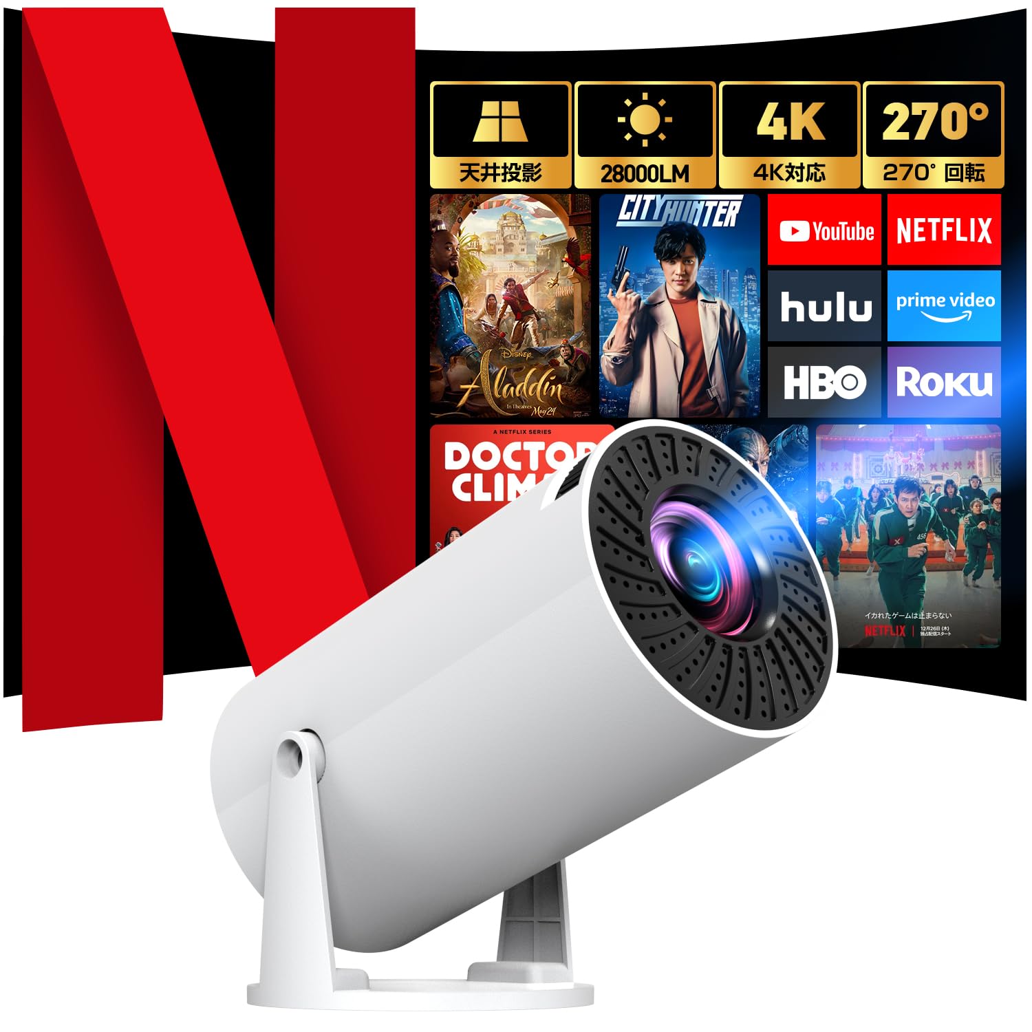 プロジェクター 天井投影 20000LM Android TV 11搭載4K対応 51be-B8n2FL.jpg
